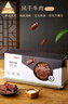 京东京造风干牛肉干500g原味孕妇儿童肉脯零食内蒙古特产只加盐高端零食 实拍图