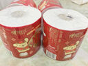 心相印卷纸三丽鸥 4层180克10卷 有芯卷筒纸卫生纸巾 新年新春限定款 实拍图