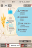 艾惟诺（Aveeno）韩国进口儿童洗发水沐浴露二合一艾维诺婴儿洗发水宝宝沐浴露 【新客首选】354ml 实拍图