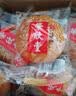 荣欣堂太谷饼山西特产早餐传统原味小吃糕点点心老式休闲零食750g 红枣口味750g 实拍图