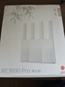 中兴（ZTE）巡天BE3600Pro青云版 2.5G网口千兆无线家用路由器 双频聚合WiFi7 智能游戏加速上网管理  实拍图