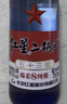 红星二锅头 蓝瓶绵柔8陈酿清香型白酒 53度 750ml*6瓶 整箱装年货送礼 实拍图