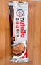意榛滋费列罗nutella醇心饼 可可调味酱夹心饼干41.4g*6条 进口休闲零食 实拍图