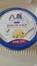 八喜 冰淇淋 雪糕 冰激凌 生牛乳 朗姆口味550g*1桶 家庭装 桶装 实拍图