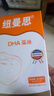 纽曼思（原名纽曼斯）Nemans 新西兰进口海藻油DHA90粒装 儿童可食用 实拍图