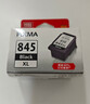 佳能（Canon）PG-845XL 大容量黑色墨盒(适用MG3080/MG2580S/MG2400/TS3480/TS3380/TR4580) 实拍图