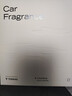 图拉斯（TORRAS）【全网热销100万+】车载香薰观景汽车香水雾化智能喷雾高级正品机 【幻影银丨愉悦心情】 柑橘花香调 实拍图
