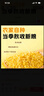 赤川敖汉黄小米5斤 25年新米金苗K1 内蒙古赤峰小米粥杂粮粥黄小米 实拍图
