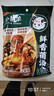小肥羊鲜香菌汤火锅底料60g*2不辣三鲜菌菇锅底香菇料煲汤料 实拍图