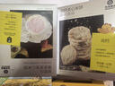 光合星球babycare儿童零食夹心米饼奶酪味儿童磨牙饼干32g 实拍图
