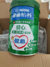 雀巢（Nestle）【侯明昊推荐】怡养健心鱼油中老年奶粉高钙800g富硒成人奶粉送礼 实拍图
