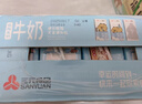 三元【新鲜日期】小方白低脂高钙牛奶整箱200ml*24盒 年货送礼 实拍图