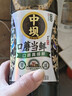 中坝中坝0添加特级生抽1.08L原汁口蘑粮食酿造酱油 中华老字号  实拍图