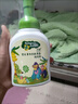 子初奶瓶果蔬清洗剂 草本植萃果蔬清洗液餐具奶瓶奶嘴清洗液500g*2瓶 实拍图