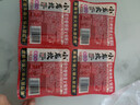 小龙坎多功能烧菜火锅底料牛油麻辣50g*4颗小块包装麻辣烫香锅冒菜 实拍图
