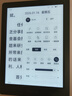 掌阅（iReader）【新品发布】Neo3 6英寸电子书 智能阅读器 墨水屏电纸书 AI看书学习漫画平板电脑 轻薄便携  语绿 实拍图