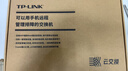 TP-LINK 云交换TL-SG2210PE 10口全千兆Web网管 云管理PoE交换机 (8PoE口+1千兆口+1千兆SFP)  企业级分流器 实拍图