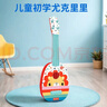 费雪（Fisher-Price）乐器尤克里里宝宝早教音乐启蒙乐器儿童玩具狮子F6630生日礼物 实拍图