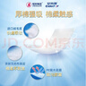 安而康（Elderjoy）棉柔护理垫L80片60*90cm隔尿垫老人护理垫产妇婴儿产褥垫 实拍图