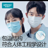 稳健棉里层医用外科口罩独立包装一只一袋灭菌级50只亲肤秋冬季保暖 实拍图