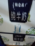 蒙牛特仑苏嗨Milk脱脂纯牛奶250ml*10盒 0脂肪 精美京绣年货礼盒 实拍图