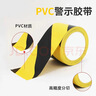 百舸 黄黑安全警示胶带PVC  定位线斑马地膜警戒线隔离带双色48mm*33m 1卷装 CW217213 实拍图