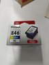 佳能（Canon）CL-846XL 大容量彩色墨盒(适用MG3080/MG2580S/MG2400/TS3480/TS3380/TR4580) 实拍图