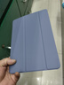 京东京造 iPad 2021保护套iPad 9/8/7代三折支架保护壳2020/2019款10.2平板防摔轻薄软壳休眠皮套 薰衣草灰 实拍图