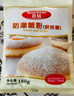 百钻防潮糖粉小包装180g家用做蛋糕面包甜品西点装饰材料烘焙糖调味料 实拍图