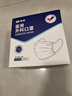 振德医用外科口罩白色成人独立包装一只一袋冬季保暖防粉尘雾霾 100只 实拍图