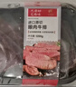 春禾秋牧 阿根廷谷饲100天原切雪花眼肉牛排套餐1.2kg/6-7片 牛肉生鲜牛扒 实拍图