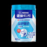 雀巢（Nestle）【年货节礼盒】怡养益护因子中老年奶粉高钙850g*2 年货礼盒送礼 实拍图