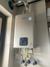 林内（Rinnai）【小蛮腰零冷水版】16升即热式燃气热水器 恒温家用 16GD61R 以旧换新 16L 【即开即热全屋零冷水】 实拍图