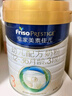 美素佳儿（Friso）皇家幼儿配方奶粉 3段（1-3岁幼儿适用）800g 乳铁蛋白 (新国标) 实拍图