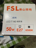 佛山照明（FSL）LED节能灯泡T140柱形泡50W白光6500k大螺口E27大功率物业工厂照明 实拍图