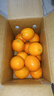 京觅 江西赣南脐橙4.5斤净重橙子单果150g起甜橙新鲜现摘水果源头直发 实拍图