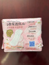 护舒宝奢柔棉迷你卫生巾量少日用180mm12片姨妈巾试用京东自营官方旗舰 实拍图