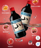 山葡萄气泡酒7%vol 葡萄汁红酒500ml*3瓶 果味葡萄酒新老包装交替 实拍图