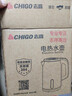 志高（CHIGO）烧水壶1.8L电热水壶保温一体自动恒温电热水壶家用热水壶自动断电双层防烫TH185B-01B 实拍图