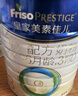 美素佳儿（Friso）皇家幼儿配方奶粉3段（1-3岁幼儿适用）800g*3 乳铁蛋白 (新国标) 实拍图
