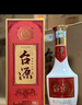 茅台 台源 酱香型白酒 53度 500ml 单瓶装 热卖单品 实拍图