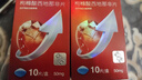 【原研药】万艾可 Viagra 枸橼酸西地那非片 50mg*10片/盒 3盒装 男科用药 小蓝片 实拍图