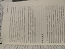 幸福的婚姻全新升级版 7法则让婚姻长久 伴侣共同成长指南   40余年真实案例研究 图书湛庐 书籍 实拍图