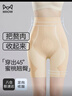 猫人（MiiOW）女士塑身裤收腹提臀裤女强力收小肚子高腰束腰塑形丰胯安全裤 实拍图