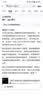 京东快递浸塑衣架防滑无痕加粗 防风耐用阳台家用衣柜收纳衣架 儿童款蓝色 10支 实拍图