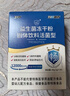 江中益生菌12000亿成人儿童孕妇中老年人通用肠胃道调理活性菌2g*20袋 实拍图