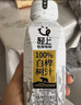 轻上 【年货送礼】100%白桦树汁大兴安岭0卡0脂肪饮料245ml*10瓶 实拍图