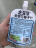 金豆芽金银花柚子汁儿童果汁饮品送礼盒装年货西柚汁饮料100ml*13袋 实拍图