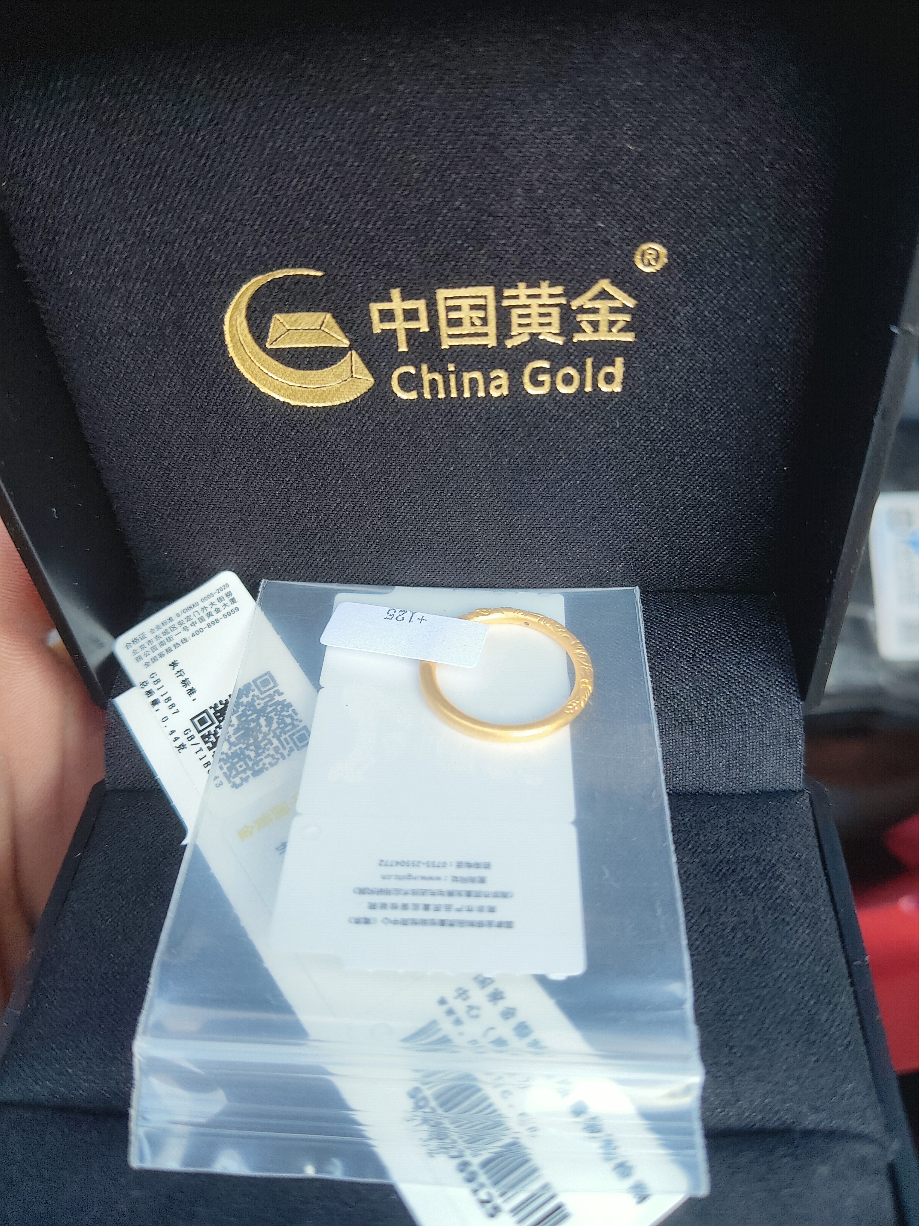 中国黄金（CHINA GOLD）樱花黄金戒指女足金古法素圈对戒生日礼物送女朋友老婆 14圈口足金戒指约0.5g【甄选礼盒】 实拍图