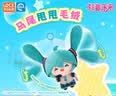 灵动创想Miku初音未来fufu周边毛绒玩偶公仔娃娃马尾甩甩毛绒挂件-笑笑款 实拍图